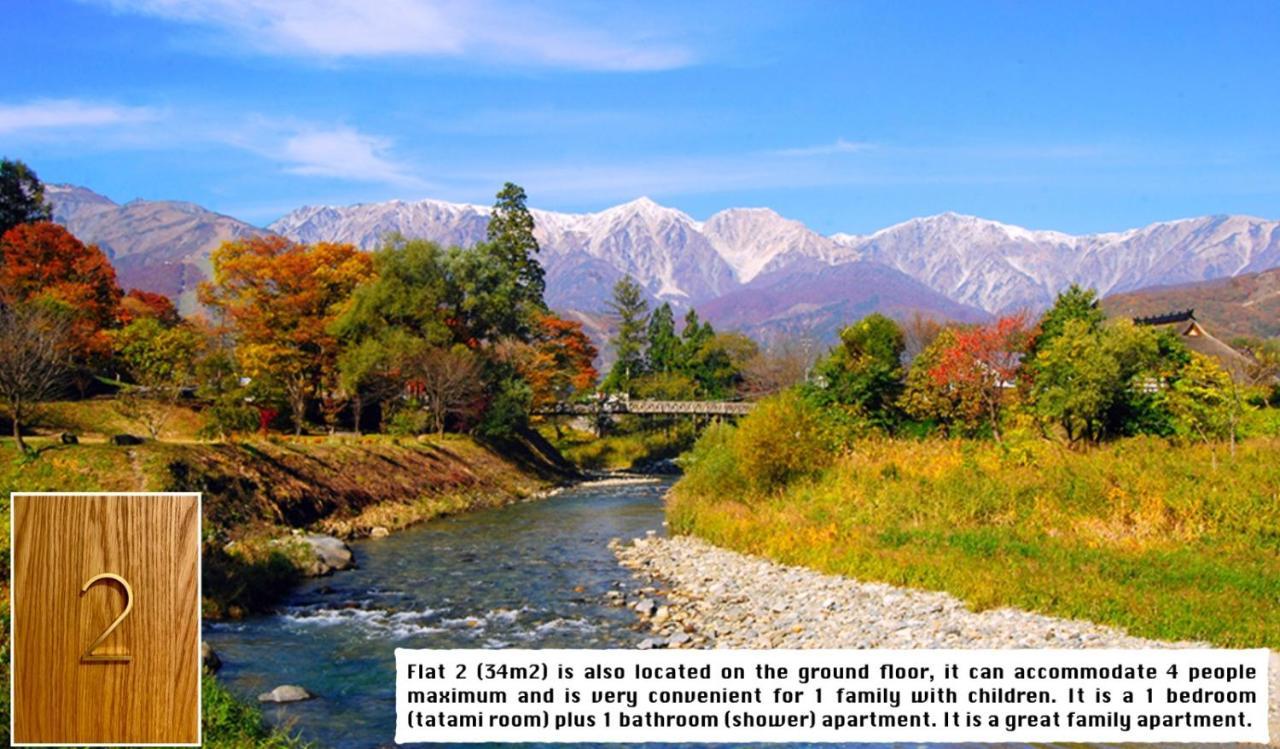 Snow Horizon * Hakuba